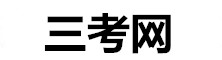 考試網(wǎng)