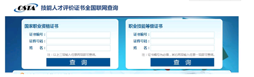 2021年四川省健康管理師考試報名時間來了！報名工作陸續啟動！1