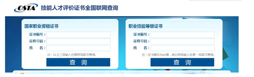 2021年河南省健康管理師考試報名時間來了！報名工作陸續(xù)啟動！1